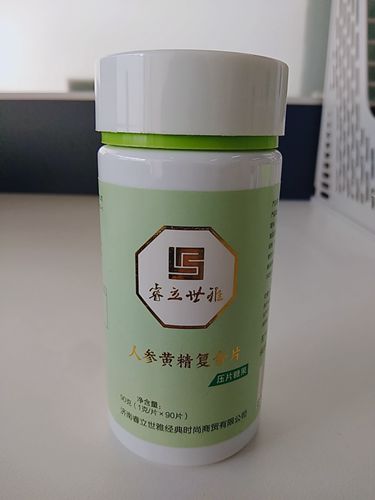 濟(jì)南人參黃精復(fù)合片代加工案例_德州健之源